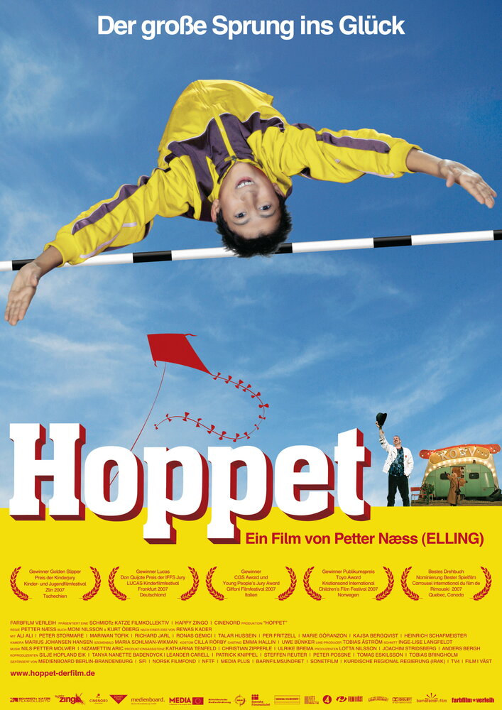 Прыжок (2007) постер