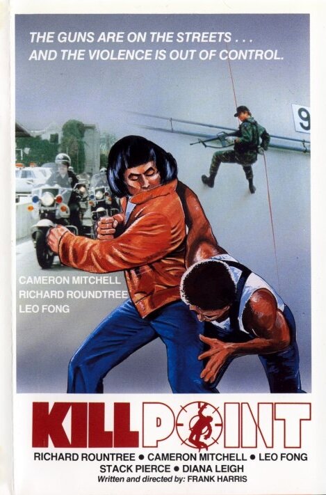 Момент убийства (1984) постер