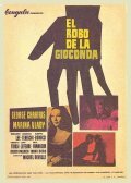 Украли Джоконду (1965) постер