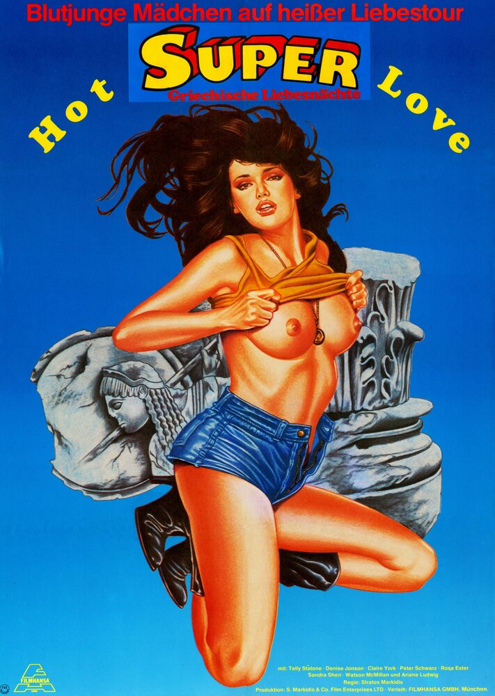 Греческие прелюбодеи (1986) постер