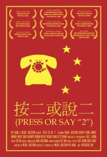 Press or Say «2» (2005) постер