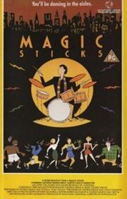 Волшебные палочки (1987) постер