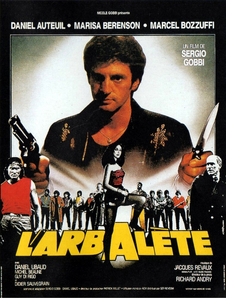 Воины асфальта (1984) постер