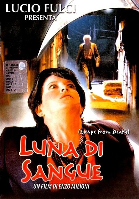 Кровавая луна (1989) постер