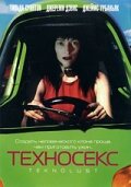 Техносекс (2002) постер