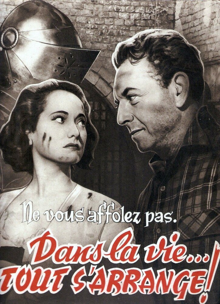 В жизни всё устраивается (1952) постер