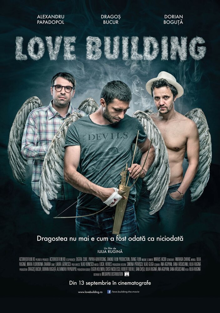 Дом любви (2013) постер