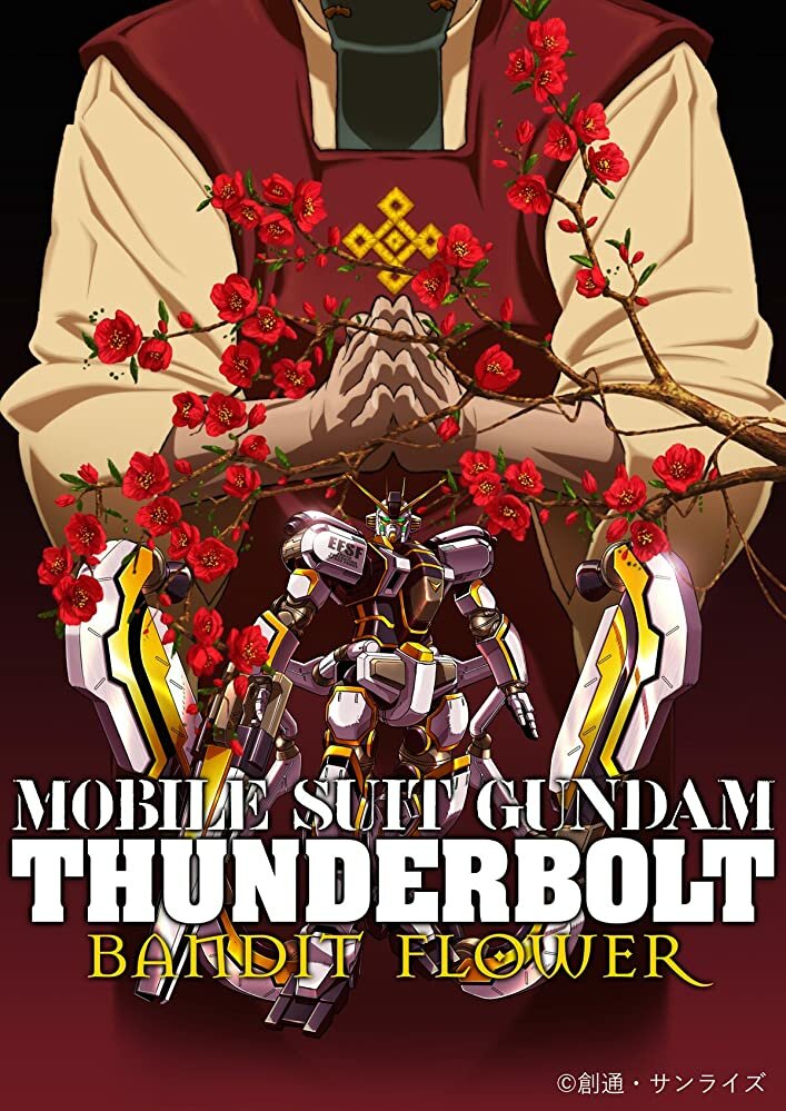 Мобильный воин Гандам: Удар молнии – Бандитский цветок (2017) постер