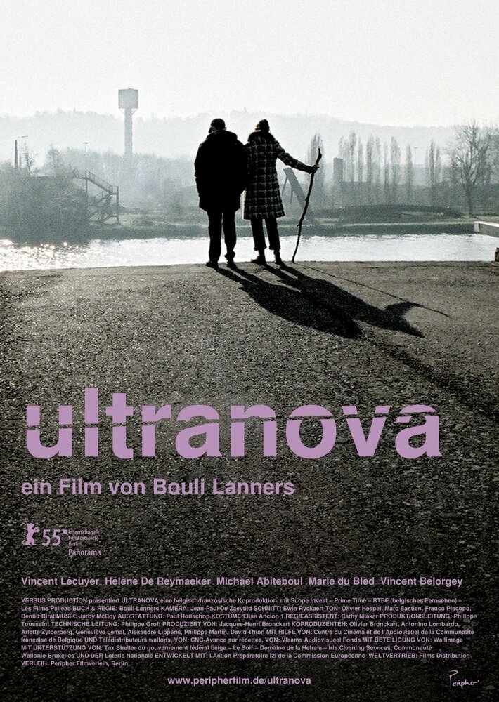 Ультранова (2005) постер