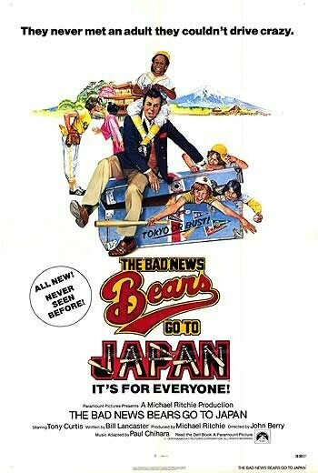 Скандальные «медведи» едут в Японию (1978) постер