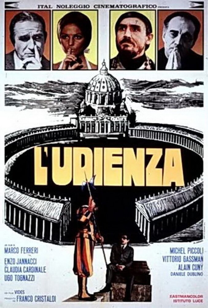 Аудиенция (1972) постер