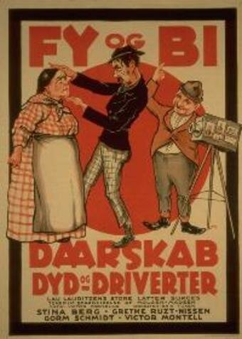 Сумасбродство, добродетель и бездельники (1923) постер