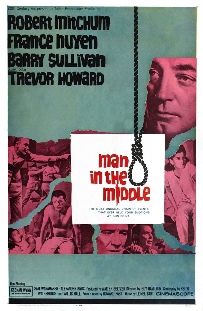 Человек посередине (1964) постер