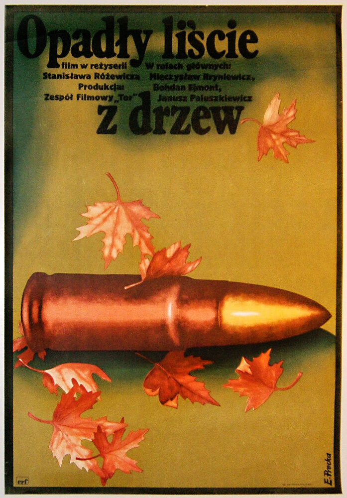 Опали листья с деревьев (1975) постер