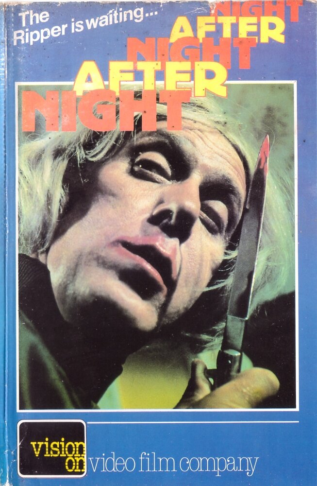 Ночь, после ночи, после ночи (1969) постер