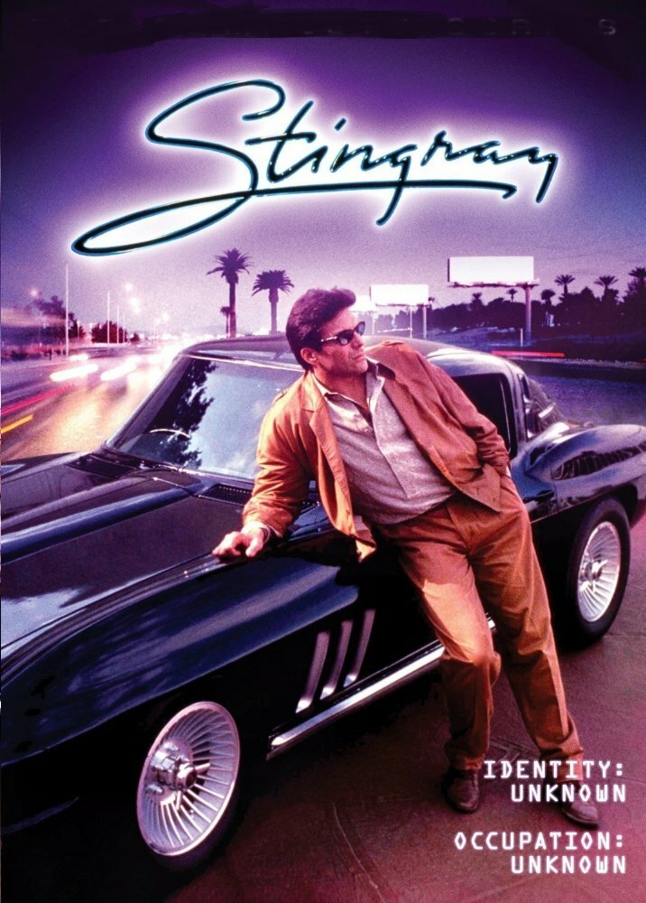 Стингрей (1985) постер
