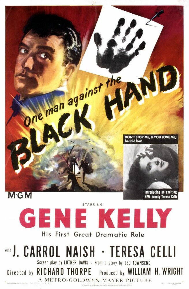 Черная рука (1950) постер