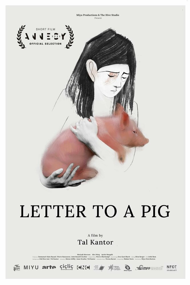 Письмо свинье (2022) постер