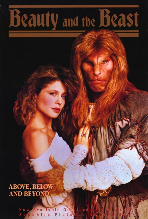 Красавица и чудовище (1987) постер