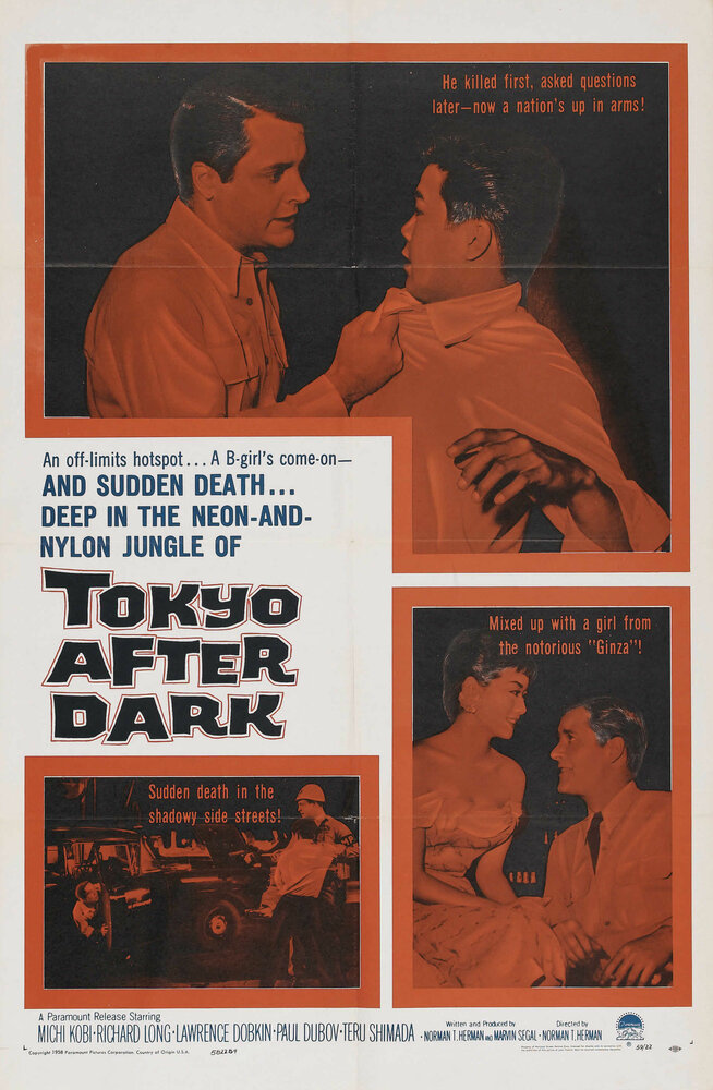 Tokyo After Dark (1959) постер