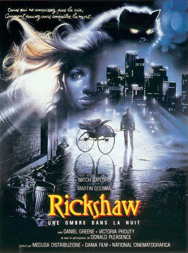 Американский рикша (1989) постер