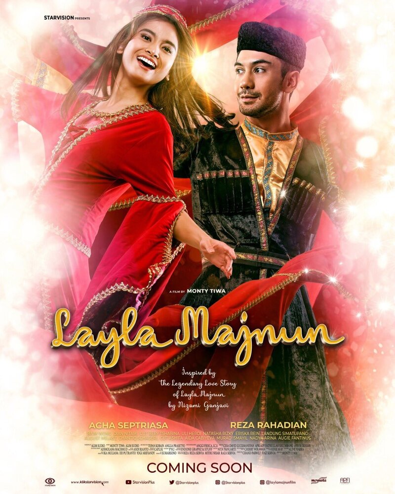 Лайла и Маджнун (2021) постер