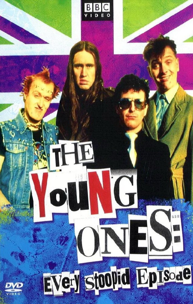 Подрастающее поколение (1982) постер