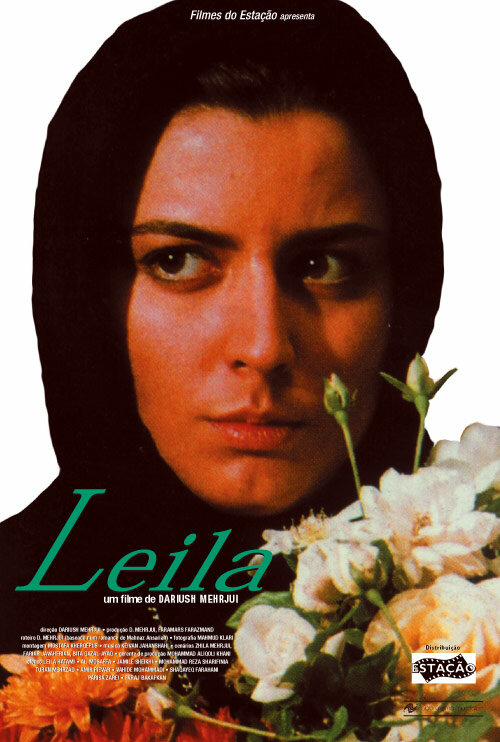 Лейла (1997) постер