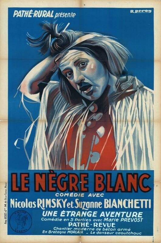 Le nègre blanc (1925) постер