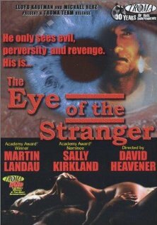 Глаз незнакомца (1993) постер