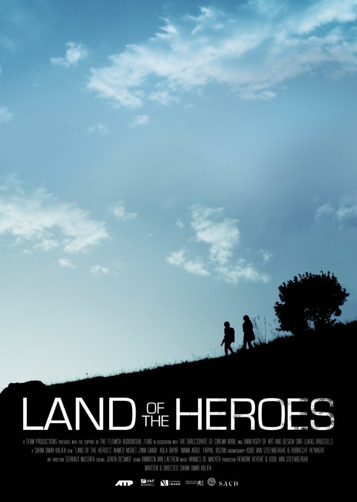 Земля героев (2011) постер