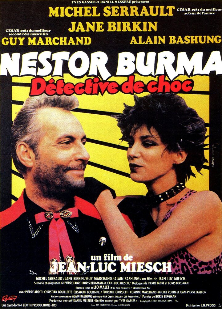 Нестор Бурма, детектив-шок (1982) постер