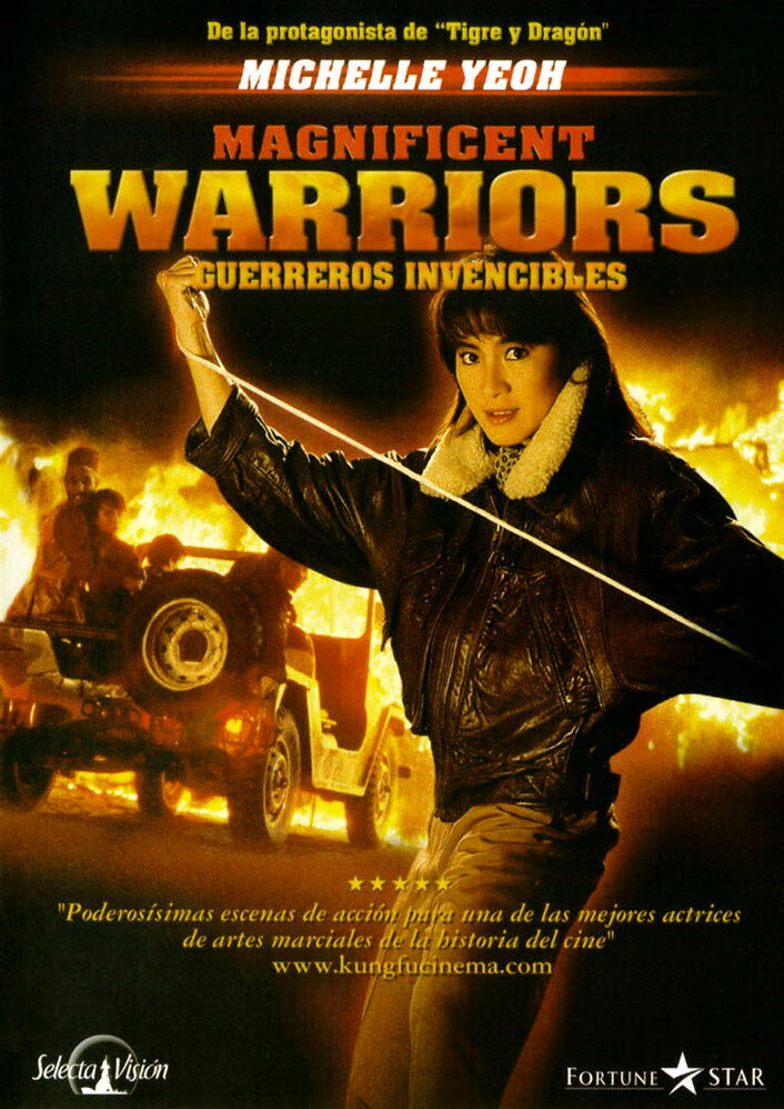 Великолепные воины (1987) постер
