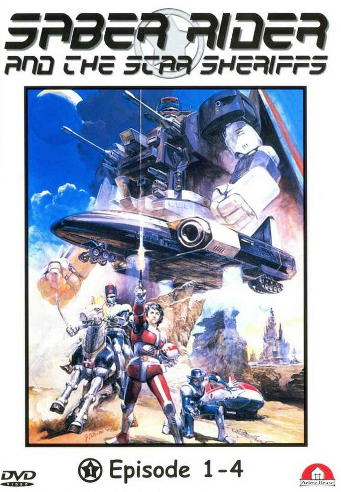 Космический рыцарь и звездные шерифы (1987) постер