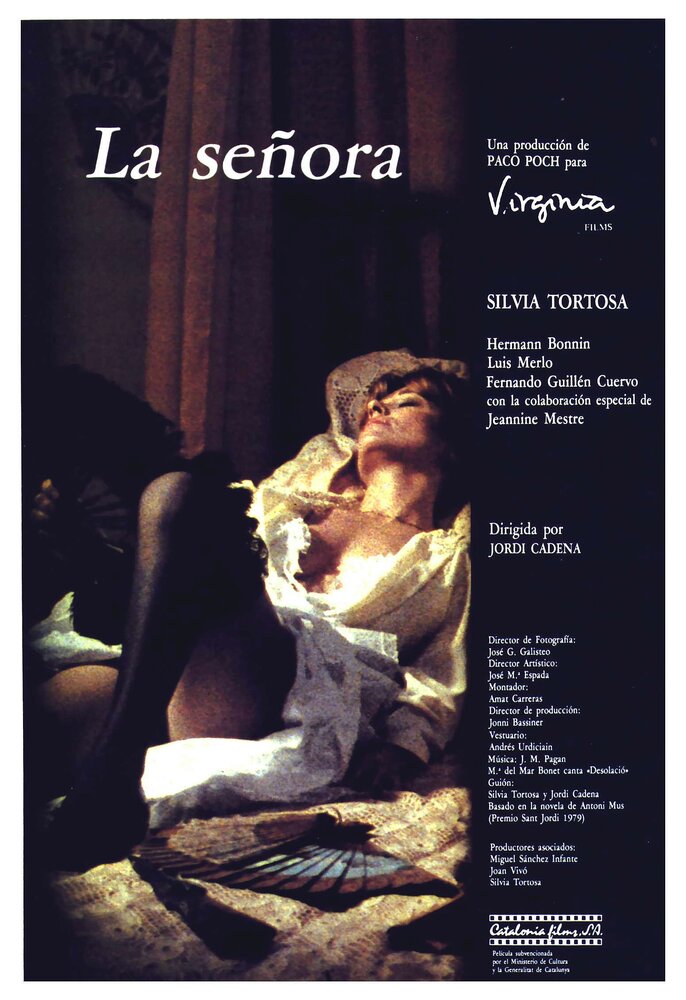 Госпожа (1987) постер