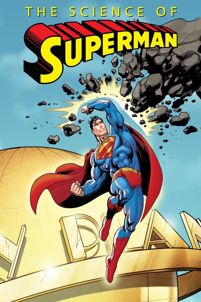 Наука Супермена (2006) постер