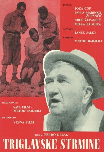 Triglavske strmine (1932) постер