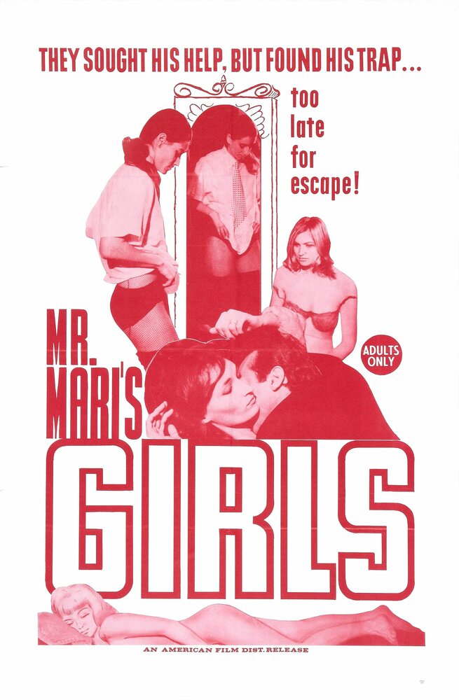 Девушки мистера Мэри (1967) постер