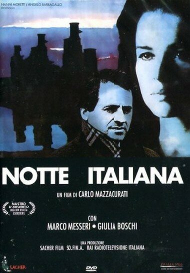Итальянская ночь (1987) постер