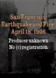 Землетрясение и пожар в Сан-Франциско: 18 апреля, 1906 года (1906) постер