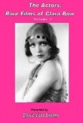 Моя капризная леди (1925) постер