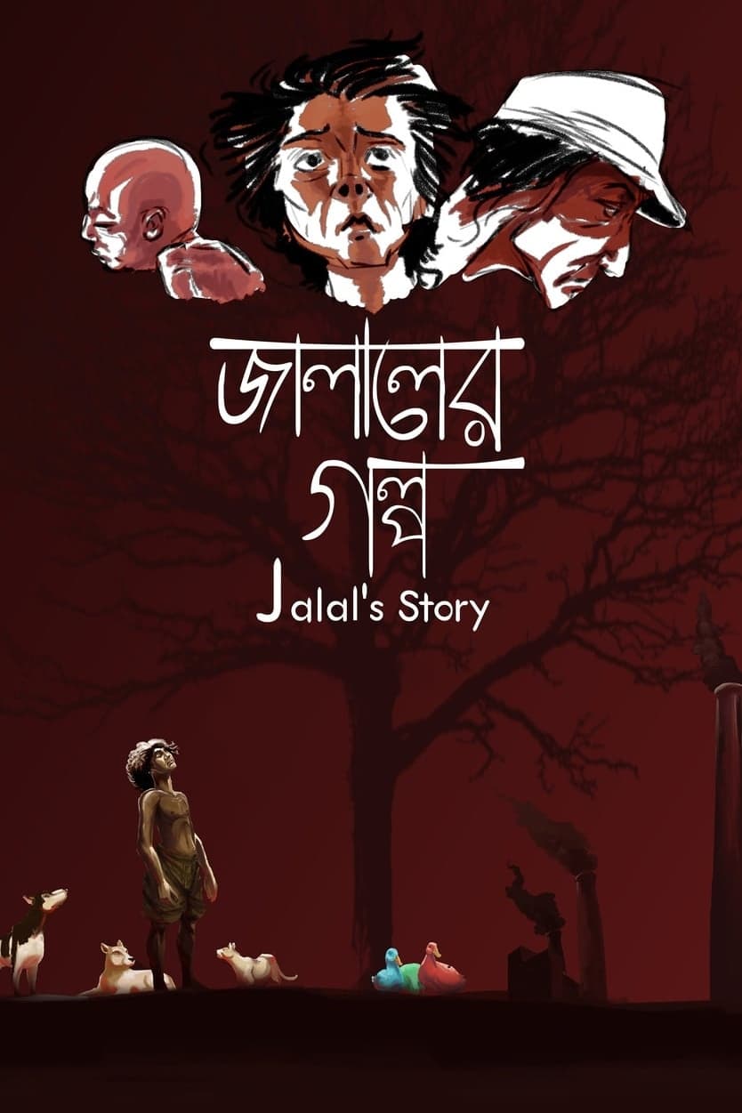 История Джалала (2014) постер
