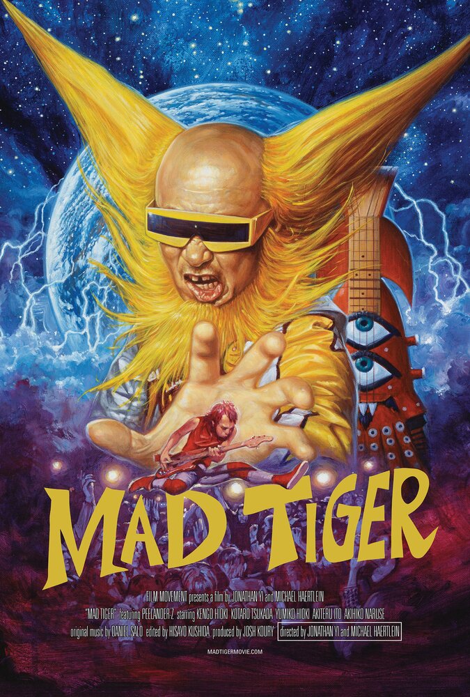 Mad Tiger (2015) постер