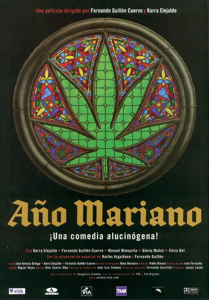 Год Марио (2000) постер