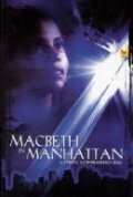 Макбет в Манхэттене (1999) постер