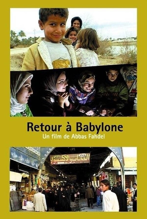 Возвращение в Вавилон (2002) постер
