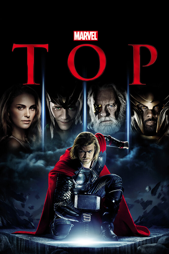 Тор (2011) постер