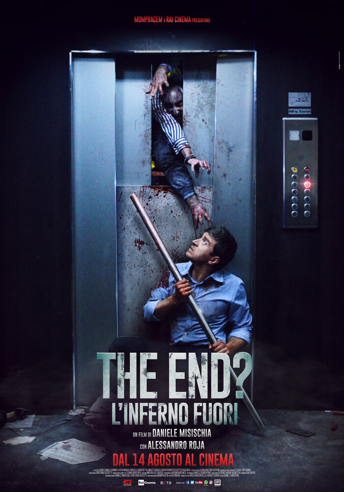 Один день конца света (2017) постер