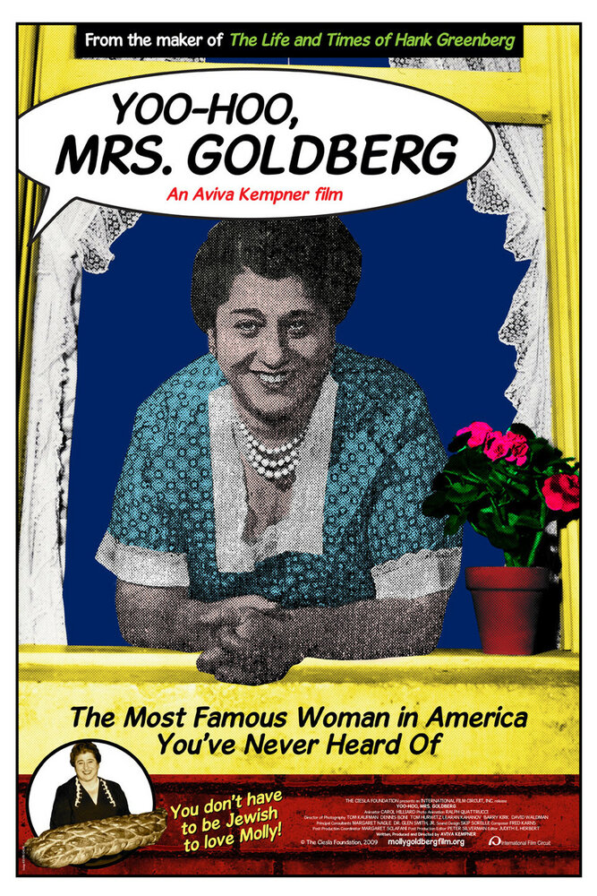 Йу-ху, миссис Гольдберг (2009) постер