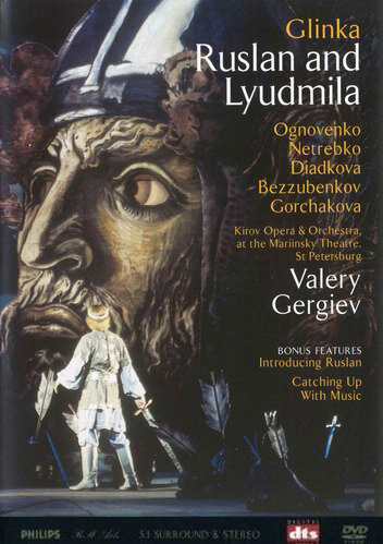 Руслан и Людмила (1996) постер